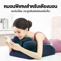 ราคา (ความเป็นส่วนตัวการจัดส่ง) หมอนรองนอน Face Down Pillow ผ้าฝ้าย 100% ป้องกันคอ ซักได้ สำหรับนอนหงายและนอนเล่น หมอนนอนบนเตียง หมอนสารพัดประโยชน์ สำหรับทั่วไป ระดับความปลอดภัยหมวด B (1731814289923540593)