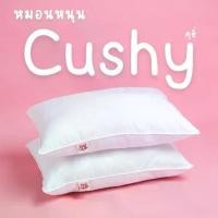 ราคา หมอนหนุน Dearlalille รุ่น Cushy Comfort Pillow (1732319573366966205)