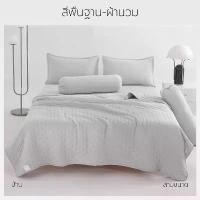 ราคา ผ้านวมเครื่องปรับอากาศอัลตราโซนิกนุ่มระบายอากาศ ซักได้ ขนาด 4 5 6 ผ้าห่ม ลาย สติช suho pillow ขนแกะ ฟุต หมอน solomon มิกกี้เมาส์ เสื้อผ้า ห่ม กันหนาว (1731536156381644522)