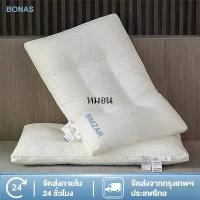 ราคา หมอน- BONAS หมอนหนุน หมอนโรงแรม5 ดาว แก้ปวดคอ นอนหนุนเพื่อสุขภาพ นุ่ม หลับสบาย หมอนหนุนนุ่มสบาย หมอนข้างใยสังเคราะห์ Pillow (1731335930049825662)