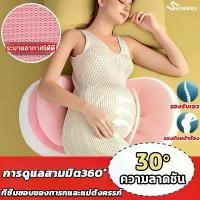 ราคา [พร้อมส่ง] หมอนคนท้อง หมอนรองท้อง หมอนรองคนท้อง หมอนรองครรภ์ หมอนให้นมลูก รองรับพนักพิง pregnant pillow hug หมอนข้างคนท้อง ปกป้องแผ่นรองกระดูก หมอนตั้งครรภ์ เบาะรองรับเอว บรรเทา (1731723373063145198)