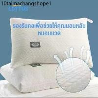 ราคา Lottus หมอนหนุน หมอนข้างใยสังเคราะห์ ต้านแบคทีเรีย ป้องกันไรฝุ่น นุ่มหนุนสบาย Pillow (1731761401120982149)