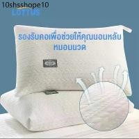 ราคา Lottus หมอนหนุน หมอนข้างใยสังเคราะห์ ต้านแบคทีเรีย ป้องกันไรฝุ่น นุ่มหนุนสบาย Pillow (1731760307752109118)