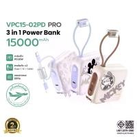 ราคา [แถมถุงผ้า] พาวเวอร์แบงค์ Mickey Disney Powerbank VPC15-02PD PRO 15000mAh Fast Charging PD20W QC3.0 ประกัน2ปี สายType-C,Lในตัว (1732072539899397651)