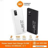 ราคา พาวเวอร์แบงค์ 20000mAh ชาร์จเร็ว 22.5W powerbank fast charge type c output ประกัน 1 ปี คลังสินค้า ขายดีประจำเดือนนี้ ขายดี พาวเวอร์แบงค์ 5000000 mah พาวเวอร์แบงค์ คิตตี้ พาวเ (1732041070658029990)