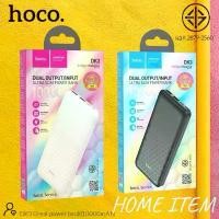 ราคา HOCO DK3 พาวเวอร์แบงค์ Powerbank 10000mAh ยึดรูปแบบเดียวกัน (1732395007275140714)