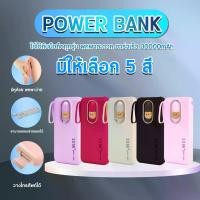 ราคา PowerBank พาวเวอร์แบงค์30000mAh แบตสำรอง รับสินค้าคุณภาพดี เหมาะสำหรับ Samsung iPhone Type-C (1729737372676819082)