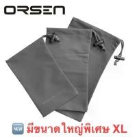 ราคา Orsen by Eloop ซองผ้า ถุงผ้า หูรูด ซองใส่พาวเวอร์แบงค์ มือถือ สายชาร์จ หูฟัง กันฝุ่น PowerBank ซองมือถือ สินค้าแนะนำ (1732037586382521675)