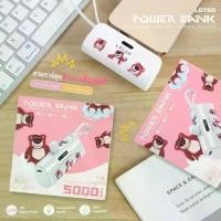 ราคา เพาเวอร์แบงมินิ เพาเวอร์แบงพกพา พาวเวอร์แบงค์จิ๋ว Powerbank mini ลอตโซ่ 5000แอมป์ (1730215299427961466)