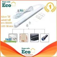 ราคา New Alitech หลอดไฟ USB LED ใช้ไฟ 5V พอร์ต USB ใช้ร่วมกับ Powerbankได้ Mobile USB Tube (1729601427978684723)
