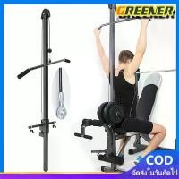 ราคา YUEWEN-ปกรณ์ฟิตเนสในครัวเรือน Barbell Set Split Carry Rack Pull-Up Bar เอว Bar เสาดึงเล่นปีกหลังกล้ามไหล่ Lat pulldown เสาดึงเล่นปีกหลัง กล้ามไหล่ Lat pulldown ขนาดเสา 4*4 ซม (1731718629922736006)