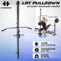 ราคา ปกรณ์ฟิตเนสในครัวเรือน Barbell Set Split Carry Rack Pull-Up Bar เอว Bar เสาดึงเล่นปีกหลังกล้ามไหล่ Lat pulldown เสาดึงเล่นปีกหลัง กล้ามไหล่ Lat pulldown ขนาดเสา 4*4 ซม (1730291806275143968)