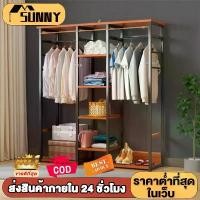 ราคา ราวแขวนผ้า พร้อมชั้นวาง ราวแขวนเสื้อผ้า เเข็งเเรง สามารถประกอบเองได้ง่ายๆ 3 ขนาด สีขาว ตู้เสื้อผ้า rack มีบริการเก็บปลายทาง (1732135894812099913)