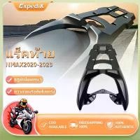 ราคา Njcar แร็คท้าย Rear Rack Yamaha Nmax(2020-2023)แร็คหลัง N-max แร็ค ตะแกรงหลัง N-MAX ตะแกรงท้ายN-Max (1731612007605306412)