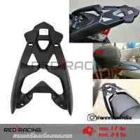 ราคา Yamaha Nmax 155 (ปี 2015-2019) N-max แร็คท้าย อลูมิเนียม ตรงรุ่น ตะแกรงท้าย กล่องหลัง แร็กหลังรถ Rackท้ายรถ แล็คท้าย Rear lack แร็กใส่กล่อง(0214) (1729659505835543494)