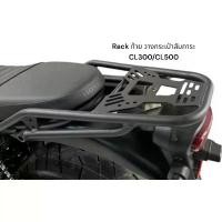 ราคา Rack ท้าย ตะแกรงท้าย วางสัมภาระ Honda CL300/ CL500 TP . ร อ 110 ทรง เดิม อะไหล่ เเต่ง มอไซค์ ชุด สวิทช์ เวฟ มือ เบรค แร็คท้าย 125 led หน้า ไมล์ r แบตเตอรี่แห้งสำ (1732166742175811199)