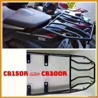 ราคา obstetshop ปัจจุบัน แร๊คหลัง แร๊คท้าย ตะแกรงท้าย ตะแกรงหลัง Rear Rack CB150R และ CB300R by Lycan สิ่งจำเป็นในยุคนี้ Motorcycle มอเตอร์ไซค์ ที่ จับ มือ ถือ (1730702125323618439)