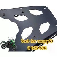 ราคา Rack ท้าย Verysy 650 ปี 2015-2021️F️ vespa ชิวหน้า pcx 160 2025 โครง รถ เวฟ 110 nmax 155 อาร์ม ยืด msx (1732176335949694865)