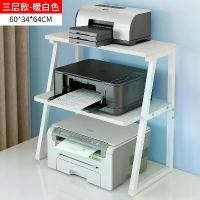 ราคา ชั้นวางเครื่องพิมพ์ขนาดเล็กเดสก์ท็อปเครื่องถ่ายเอกสาร Rack โต๊ะทำงานอเนกประสงค์โฮสต์ชั้นเก็บของที่เพิ่มขึ้น,รับประกัน3ปี (1730584795986496278)