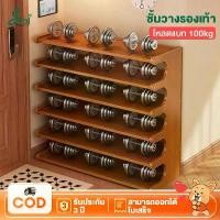 ราคา HJUNGR สินค้าขายดี ชั้นวางรองเท้า ชั้นวางรองเท้าไม้ไผ่ 6ชั้น เก็บรองเท้าได้ 20-30 คู่ ชั้นวางของเอนกประสงค์ Shoe rack (1732364041789343090)