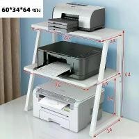 ราคา ชั้นวางเครื่องพิมพ์ขนาดเล็ก ชั้นวางเครื่องพิมพ์ขนาดเล็กเดสก์ท็อปเครื่องถ่ายเอกสาร Rack โต๊ะทำงานอเนกประสงค์โฮสต์ชั้นเก็บของที่เพิ่มขึ้น ชั้นวางเครื่องพิมพ์ ชั้นวางเครื่องพิมพ์ สำเนาชั้นวาง (1730813629