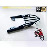 ราคา ตะแกรงท้าย wave 110i 2009 - 2011 / rack ท้าย Honda wave 110i 2009 (1732283643282818718)