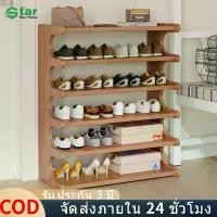 ราคา ชั้นวางรองเท้า shoe rack ชั้นวางรองเท้าไม้เนื้อแข็ง ชั้นวางรองเท้าไม้ไผ่ ชั้นวางรองเท้าทางเข้า สินค้าขายดี (1731741689487393907)