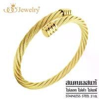 ราคา 555jewelry กำไลข้อมือแฟชั่น ผู้ชาย สแตนเลส สตีล ลาย Twisted Rope ดีไซน์เรียบหรู รุ่น MNC-BG449 [BG-6] (1731600348798093732)