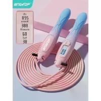 ราคา ANGTOP เชือกกระโดดแท้ เชือกกระโดดนับ เชือกกระโดดดิจิตอล นับรอบ นับแคลอรี่ จับเวลา ปรับสายได้ นับเลขอัตโนมัติ jump rope (1732407132414837886)