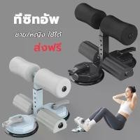 ราคา Ready to ship SBY SIT UP equipment that includes a pull rope and 2 times more suction power. Fitness equipment to assist with sit-ups. (1731754416024291095)