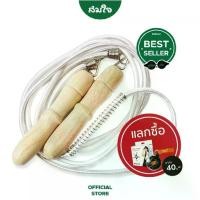 ราคา BIGMAN Jumping Rope เชือกกระโดด #400-S (1731030615638313101)