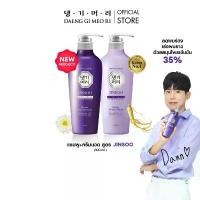 ราคา [สินค้าแลกซื้อ] DAENG GI MEO RI แชมพู/ครีมนวดผมร่วง แทงกีโมรี Shampoo/Treatment 300 ml ช่วยบำรุงผมให้หนานุ่ม ซีโอดี (1732374972447229168)