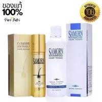 ราคา [จัดส่งทันที] Samorn Hair Serum Tonic Shampoo แฮร์โทนิค & เซรั่ม ปลูกผม แก้ปัญหาผมร่วง ผมบาง ศรีษะล้าน ผมร่วง (1731887731756533710)