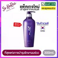 ราคา [TK] Daeng Gi Meo Ri Vitalizing Shampoo 300ml, a hair loss prevention shampoo from Daeng Gi Meo Ri. This hair care product is specially formulated to address hair loss and thinni (1732071146215541665)