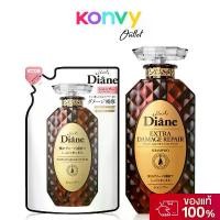ราคา Moist Diane Extra Damage Repair Shampoo 450ml + Refill 330ml มอยส์ไดแอน แชมพู. จัดส่งที่รวดเร็ว (1732186720065979800)