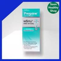 ราคา Pregaine Shampoo ขนาด 200 ml. พรีแกน แชมพู แก้ปัญหาผมร่วง ขายดี (1731846636653217201)