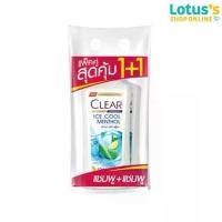ราคา CLEAR Dandruff Shampoo Ice Cool Menthol 370 ml.X2 CLEAR SHAMPOO ICE COOL MENTHOL 370ML.TWINPACK (1731761712720610589)