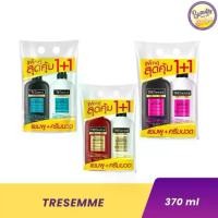ราคา (Tresemme) Tresemme Shampoo + Conditioner 370 ml.Shampoo for strong, smooth hair, reduces frizz (2PCS) (1732026442947594111)