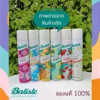 ราคา [พร้อมส่ง] Batiste Dry Shampoo 200ml สเปรย์ดรายแชมพู จากอังกฤษ ของแท้ 100% ลดกลิ่น ดูดซับความมัน 2025 (1731869098989290764)