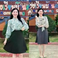 ราคา สินค้าดี กระโปรงทำงานเอวสูง ทรงย้วย 7 ชิ้น ยาว22' Lotus Skirt (1732338711139092672)