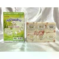 ราคา จัดส่งทันที. วิภาดา สบู่น้ำนมข้าว 100% 1 แพค (12 ก้อน) Vipada Soap 100% 1 Pack (12 Units) (1732027291055785963)