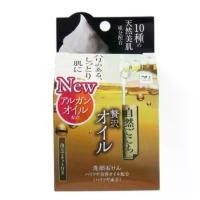 ราคา cow brand Natural Comfortable Luxury Oil Face Wash Soap 80g สบู่ล้างหน้า วิปโฟม+ตาข่ายตีฟอง ทำจากออยล์พรีเมียม (1732098028421875597)