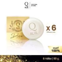ราคา [6 ก้อน] Q Russ Double Soap Royal Jelly สบู่ ล้างหน้า 50g สารสกัดนมผึ้ง จากประเทศญี่ปุ่น ช่วยบำรุงฟื้นฟูผิว (1730344409801788094)