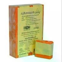 ราคา COD สบู่ส้มธรรมชาติ สบู่การอง Galong Soap (1731850826532881431)