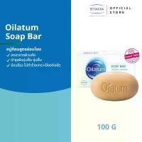 ราคา COD Oilatum Soap Bar 100 g. สบู่ก้อน ออยลาตุ้ม สูตรอ่อนโยน สำหรับผิวแพ้ง่าย ผิวแห้งมาก และผิวแห้งคัน 100 กรัม (1731772443893401375)