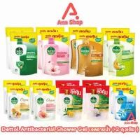 ราคา Dettol Gold Onzen Dettol Gold Shower Gel 370/400 ml. [2 bags] Shower Cream, Liquid Shower Soap, Antibacterial (1732014682989299672)