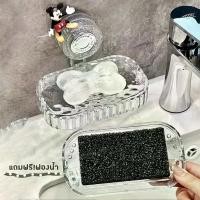 ราคา แถมฟองน้ำ! กล่องสบู่พลาสติก ที่วางสบู่ก้อน แบบแขวนผนัง ไม่ต้องเจาะรู ติดผนัง กล่องสบู่ Soap Box ขายร้อน (1731926034883314856)