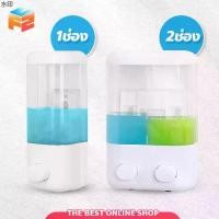 ราคา ขาย ร้อน F2C Wall soap dispenser เครื่องจ่ายสบู่เหลว แบบ1ช่อง/2ช่อง ที่กดสบู่เหลว ติดผนัง (1732051052564154116)