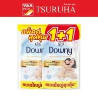 ราคา ดาวน์นี่ น้ำยาปรับผ้านุ่ม กลิ่นหอมฟองสบู่และดอกไม้ 1.0ล แพ็ค2/Downy Soap Bubbles And Flowers Softenner 1L. Pack1+1 (1732277391522170621)