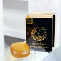 ราคา Horse Oil Soap สบู่น้ำมันม้าโนร่า (1729538279396379340)
